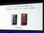 WiMAX 2+対応　Wi-Fi WALKER WiMAX2＋ HWD14