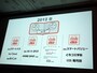 スマートパスポート構想でトップ目指す