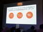 映像・音楽のパスを追加して強化されたau スマートパス