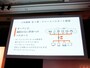 スマートパス構想でインターネットが使えるスマートフォン環境を拡大