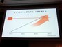 5割を超えたスマートフォン普及率