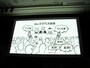 auスマパス総会
