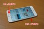 iPhone,スクリーンショット