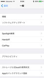 iPhone,スクリーンショット