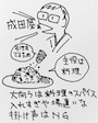 かぶきおおむこうはすぱいす