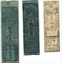 酒切手と米切手