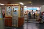 狭山スキー場の入口