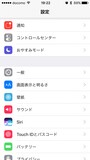iPhone,スクリーンショット,消音