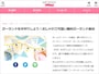 ガーランド テンプレート素材ダウンロード&印刷　HAPPY BIRTHDAY PROJECT