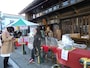 ほっとすぽっと秩父館の正面