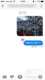 iPhone,iMessage