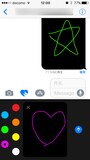 iPhone,iMessage