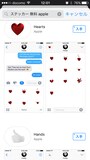 iPhone,iMessage