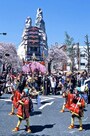 日立風流物