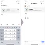 何を「ノート」したのか分かるよう、タイトルを記入。「ノート」が作成され、いつでもすぐに確認できるようになります