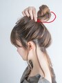ねじりながら結び目の部分へ