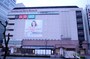 マロニエゲート銀座2