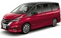 日産・セレナ