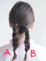 斜めに分けているので、Aの毛束の方がやや高くなる
