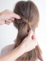 上下を入れ替えるイメージで毛束をひねる