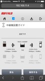 wi-fi,繋がらない,自宅,無線LAN,速度が低下,事例,解決方法