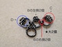 図をよく見ながら丸カンを足していって。