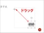 四隅のハンドルをドラッグして、元のイラストの縦横比を保持しながらサイズを変えるとよい。