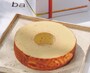 自然のバウムクーヘン 価格：4,200円  （化粧箱入り 税込 送料別）