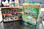 お勧めタッグ
