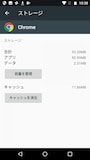 容量