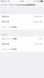 容量