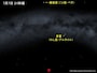 7月7日21時頃、東の空に見える天の川