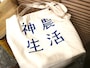 台湾みやげ