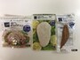 サラダチキンシリーズ