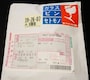 忘れ物
