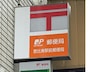 簡易書留とは 現金書留、一般書留との料金、出し方の違い