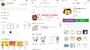 LINEスタンプを友だちにプレゼントするには、スタンプショップでプレゼントしたいスタンプを選び、“プレゼントする”をタップする
