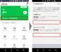 LINE Payカード利用開始手続き1