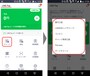 LINE Payカードチャージ方法