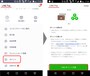 LINE PayカードでLINEポイントが貯まる