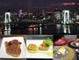 グランドニッコー東京 台場「The Grill on 30th（ザ グリル オン サーティース）」