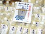 甘酒 米花