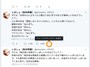 棒グラフのアイコンをクリック