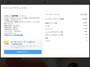 「ツイートアクティビティ」が表示される