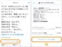 (左)［ツイートアクティビティ］をクリック。(右)ツイートアクティビティの中の［すべてのエンゲージメント］をタップ