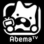 AbemaTV