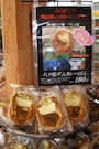 八ッ場ダムカレーぱん