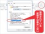 Windows10でファイル拡張子を表示する設定場所