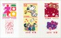 2018年用年賀はがきから。左から「福寿草」（インクジェット写真用）・「スヌーピー」・「ハローキティ」。