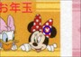 2018年用年賀はがき「ディズニーキャラクター」。